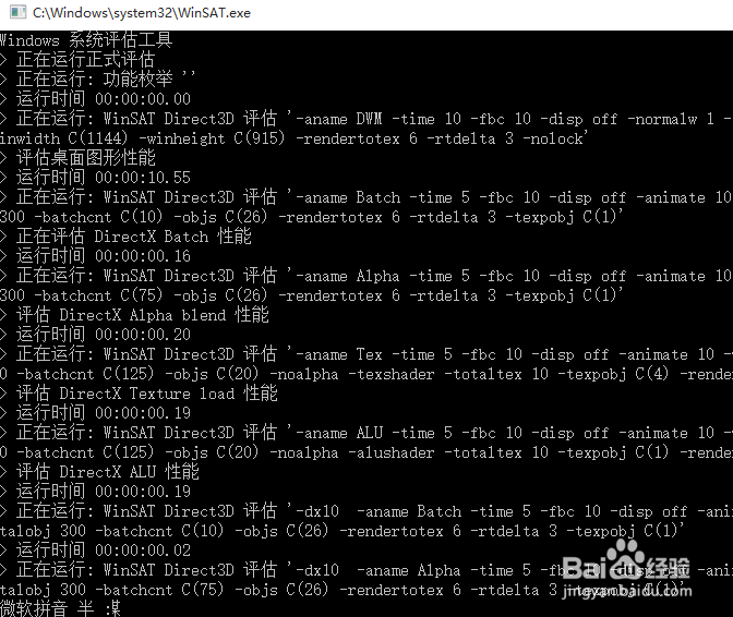 Win10ϵͳβ鿴ָ2