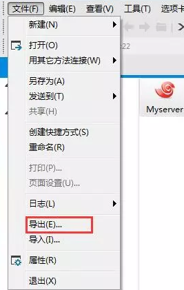 XmanagerỰļ뵽һ̨