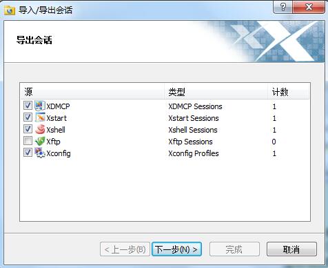 XmanagerỰļ뵽һ̨
