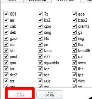 360ѹùѹļʽķ