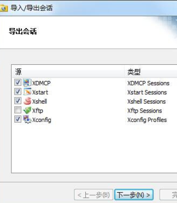 XmanagerοٵỰļ