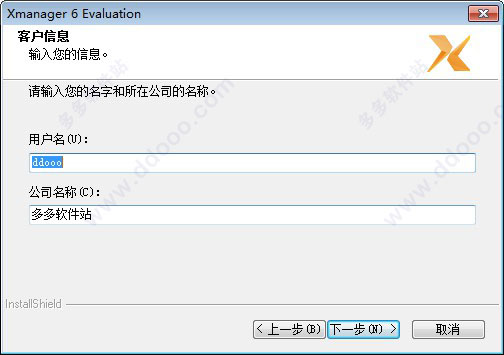 Xmanager 6ٷҵ
