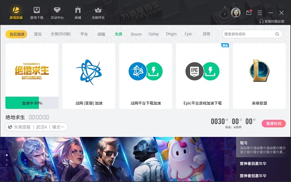v7.0.4.9 °