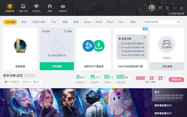 v7.0.4.9 °