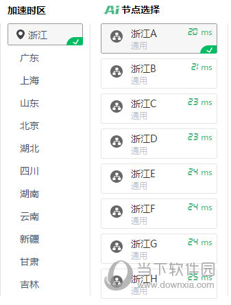 v7.0.4.9 ٷ