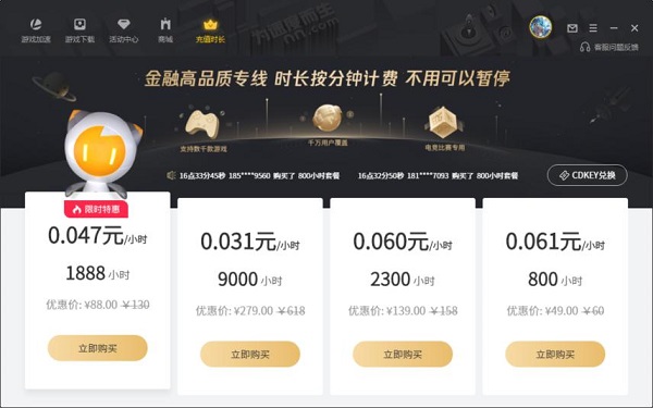 v7.0.4.9 °