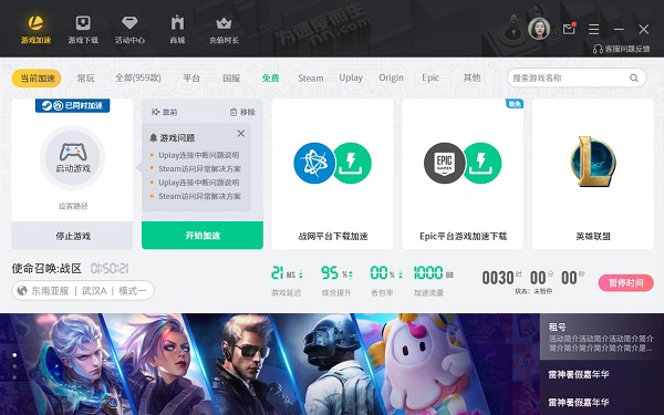v7.0.4.9 °