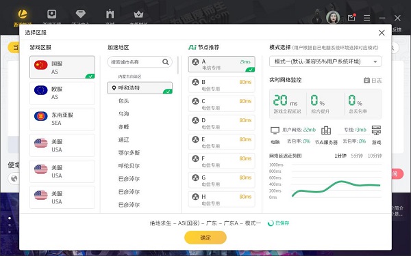 v7.0.4.9 °