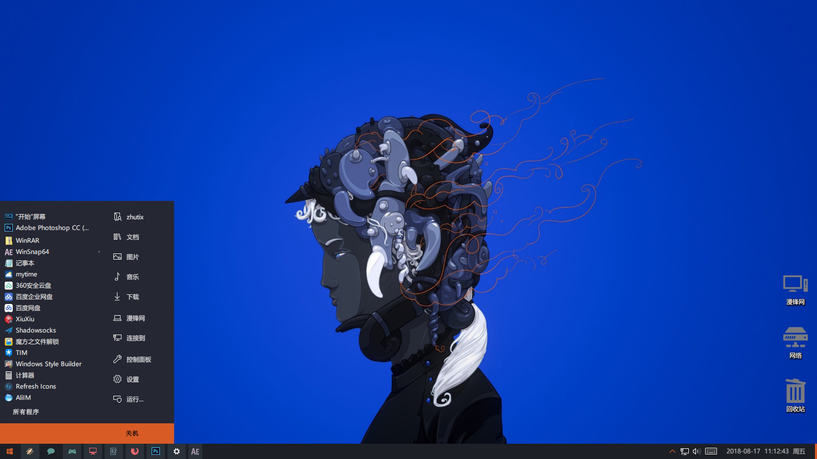Win10רҵվ_Msdn Win10 21H2רҵվ