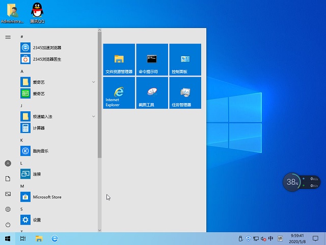 Win10ʽ_⼤ Win10 21H2 64λʽ