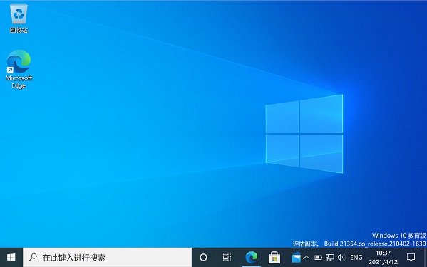 Win10ʽ_⼤ Win10 21H2 64λʽ