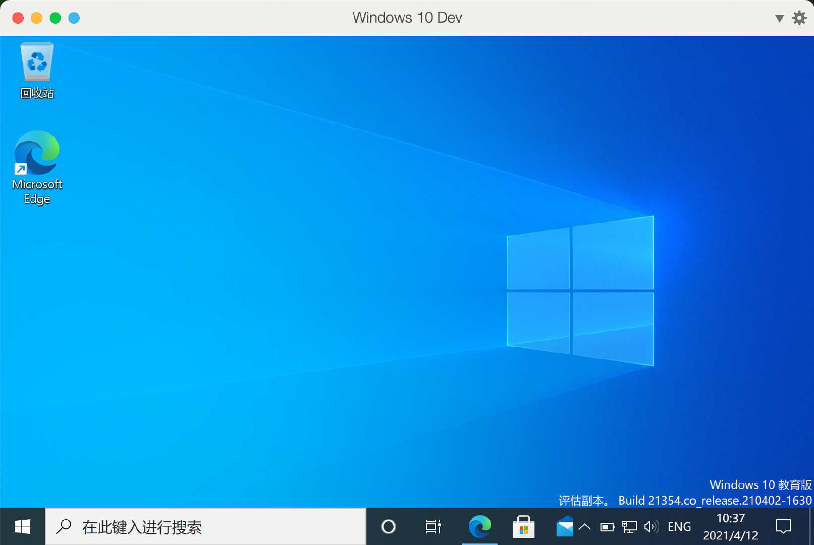 Win10̫_΢ Win10 21H2 ̫ 64λϵͳ