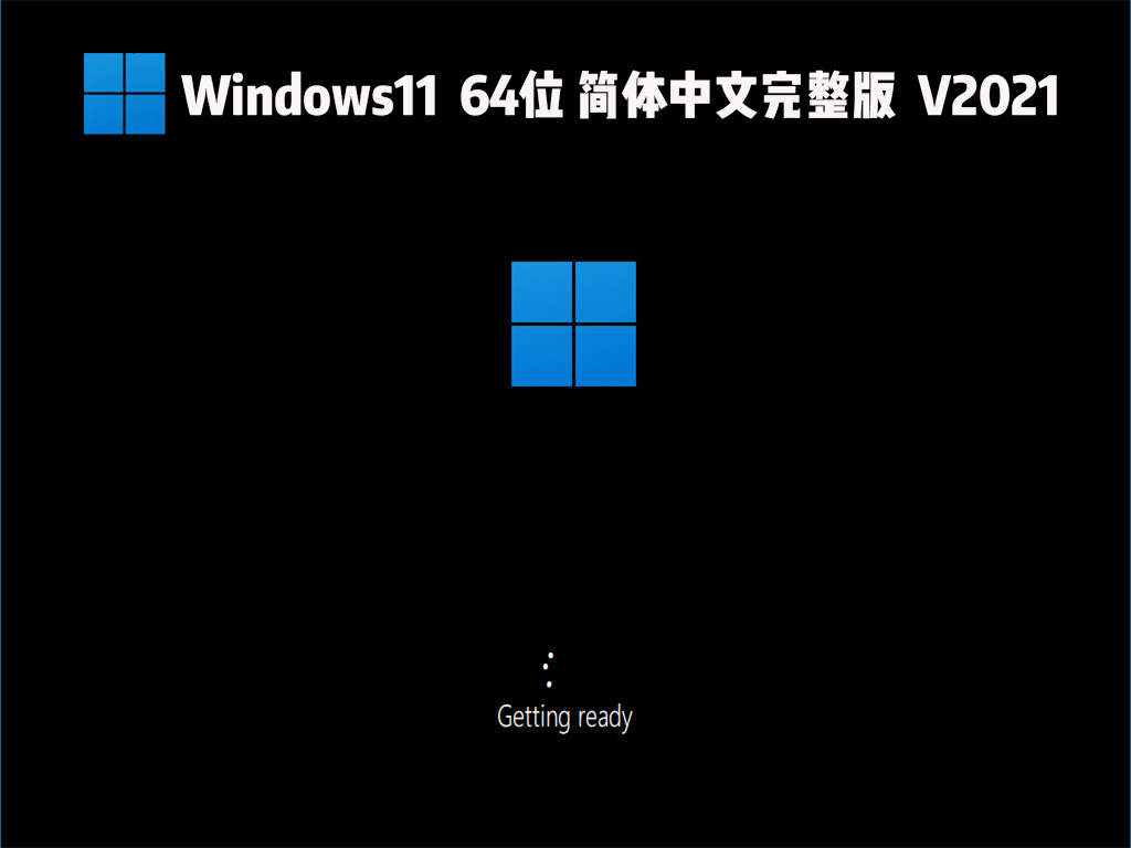 ΢ Win11ϵͳ 64λ V2021 