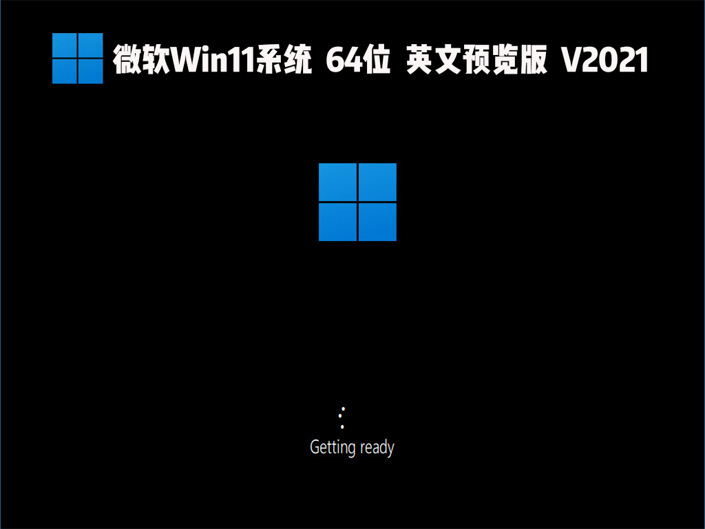 ΢Win11_Win11 64λӢԤ
