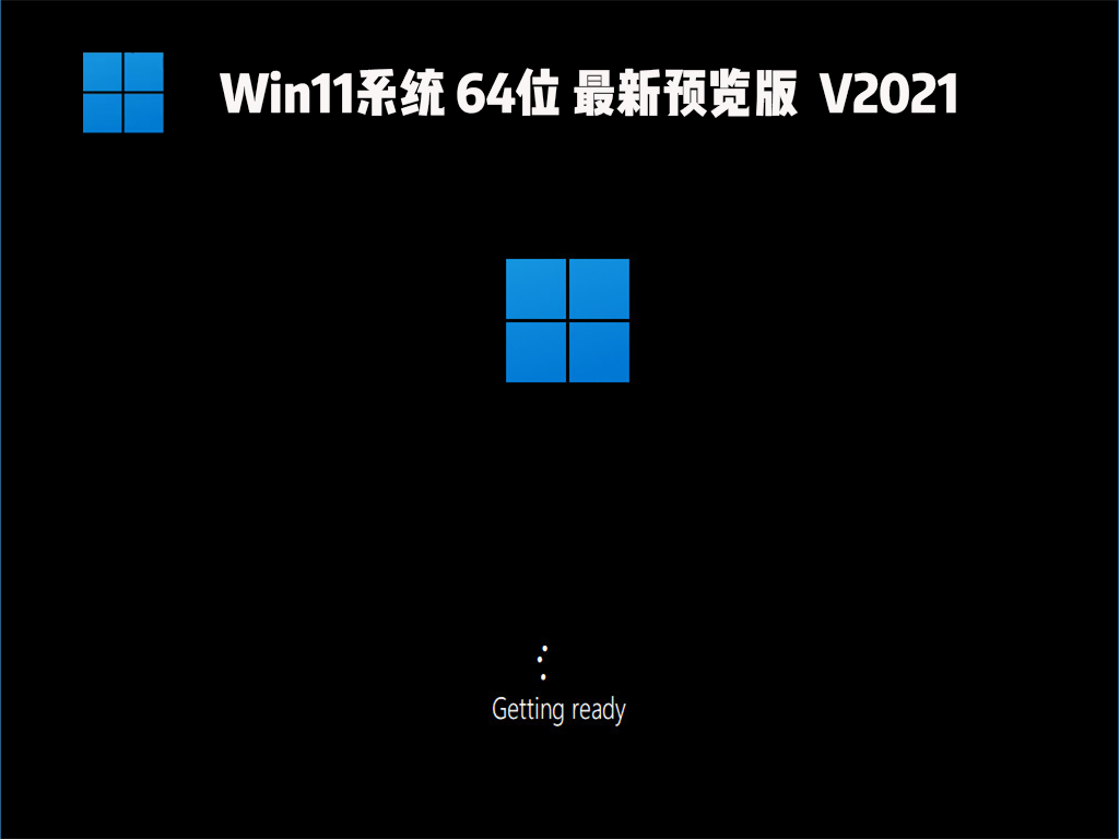 Win11Ԥ_΢Win11 64λԤ