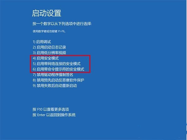 Win10רҵ벻˰ȫģʽ