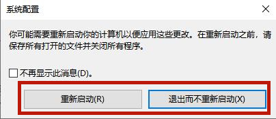 Win10רҵ벻˰ȫģʽ