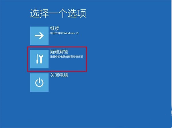 Win10רҵ벻˰ȫģʽ