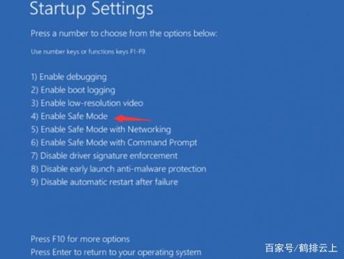 ԰ȫģʽWindows 10