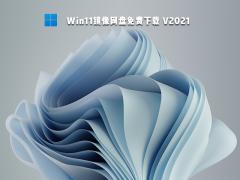 Win11_Win11 64λ ISO V2021 