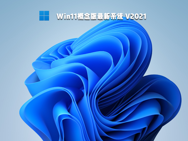 ΢ Win11 64λ V2021 ϵͳ