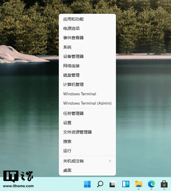 Win11ԴҼ˵ Terminal ѡ