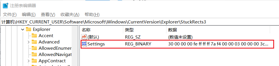 ΢Win11λòܸĵĽ