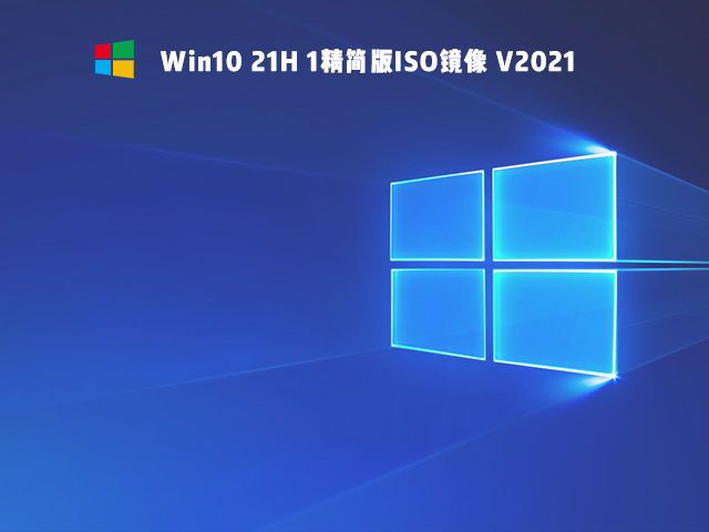 ϻר Win10 64λ V2021_21H1