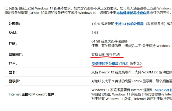 Win11ҵ_΢ Win11 64λҵ