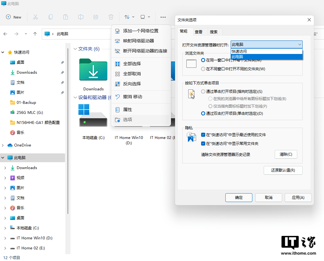 Win11ԴҼ˵ Terminal ѡ