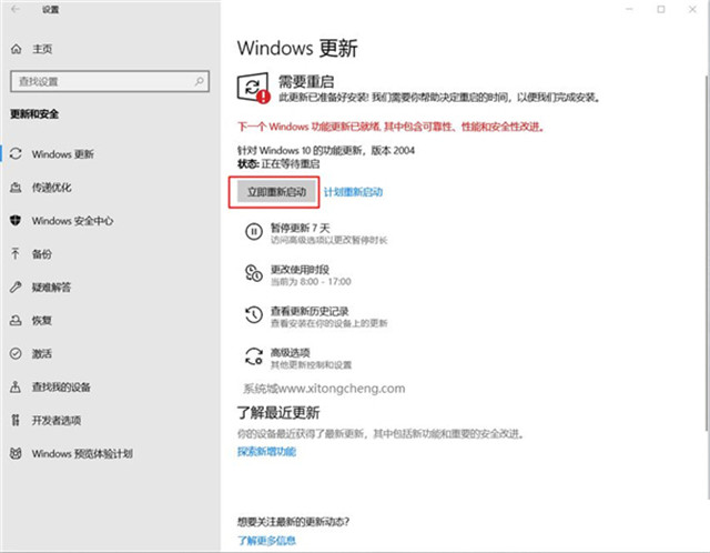 Win10 21H1 64λרҵվ