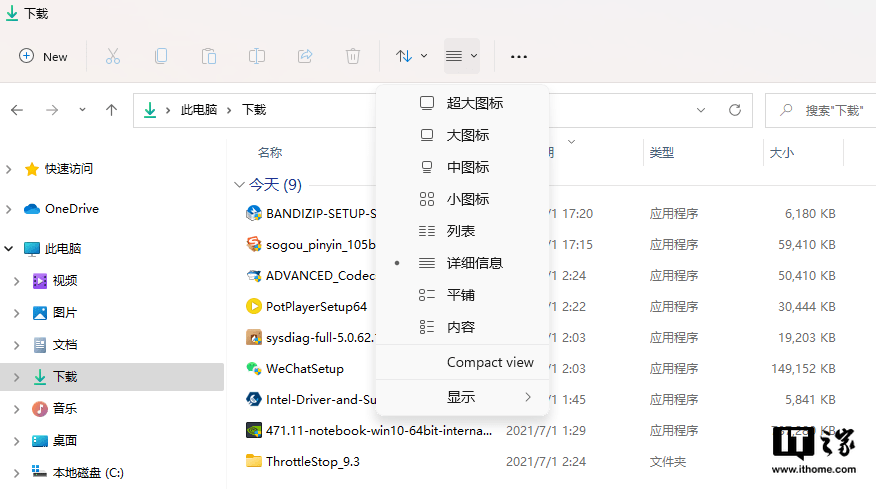 Win11ԴҼ˵ Terminal ѡ