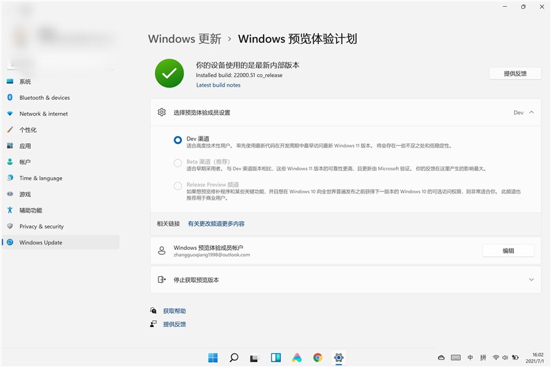 Win11Ԥ Surface 豸嵥