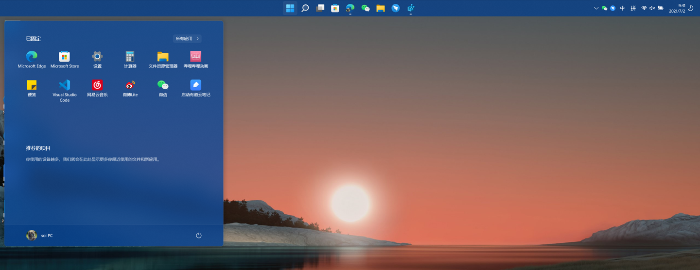 ΢Win11λòܸĵĽ