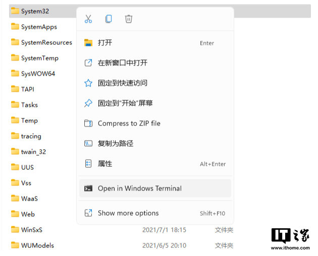 Win11ԴҼ˵ Terminal ѡ
