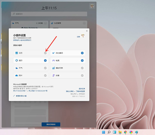 Win11СWin11Сļ