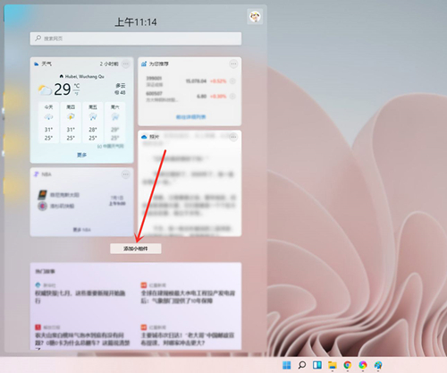 Win11СWin11Сļ