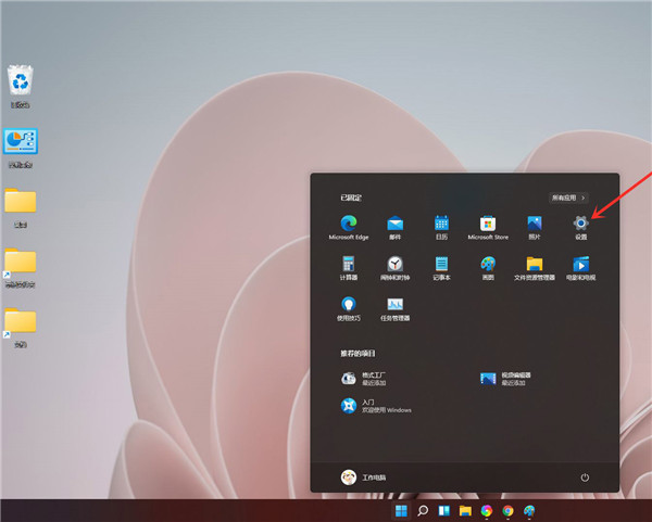 ô鿴win11Լװ汾ţ