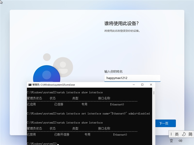 Win11ͥƹ΢˻ʹñ˻¼
