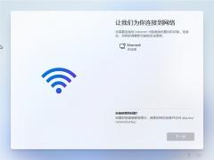 Win11ͥƹ΢˻ʹñ˻¼