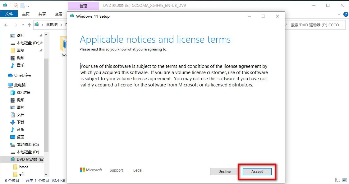 Win11ƽ_΢ Win11 64λƽ