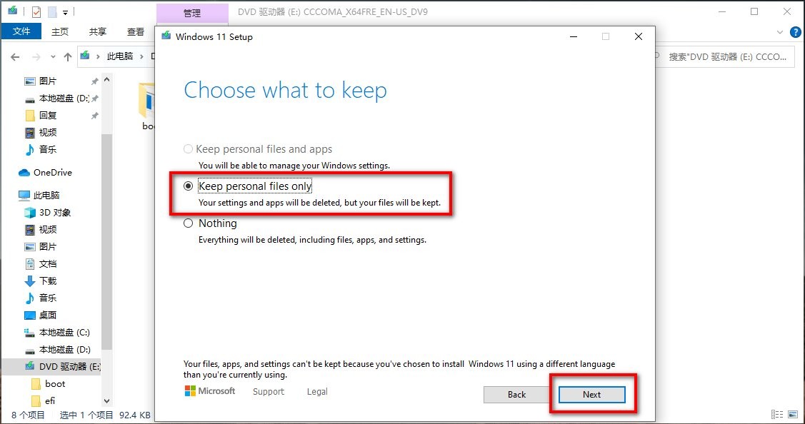 Win11ƽ_΢ Win11 64λƽ