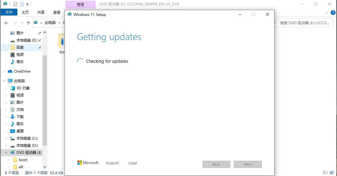 Win11ƽ_΢ Win11 64λƽ