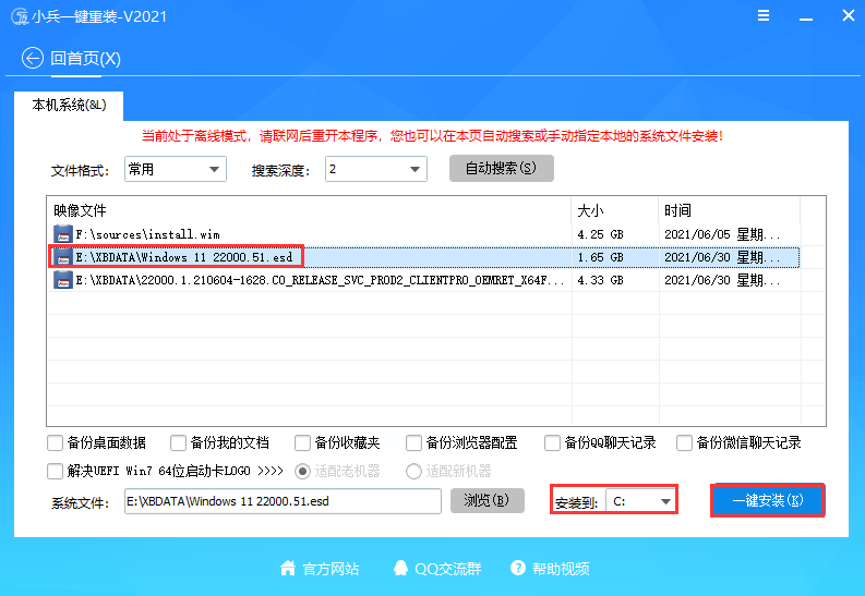 Win11ʽ_΢ Win11ʽ