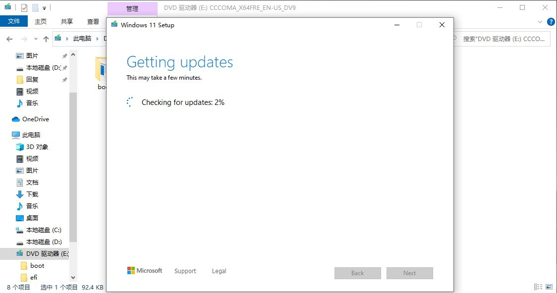 Win11ƽ_΢ Win11 64λƽ