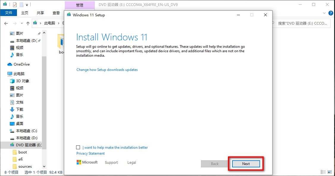 Win11ƽ_΢ Win11 64λƽ