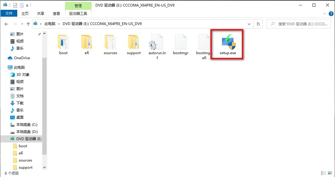 Win11ƽ_΢ Win11 64λƽ
