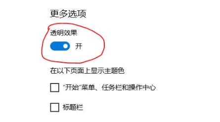 Win11ϵͳëЧļ