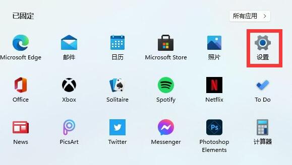 Win11ϵͳرշǽļ