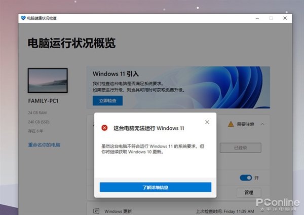ȡWin11Ԥڲϵͳļ